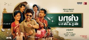 Boss Engira Bhaskaran